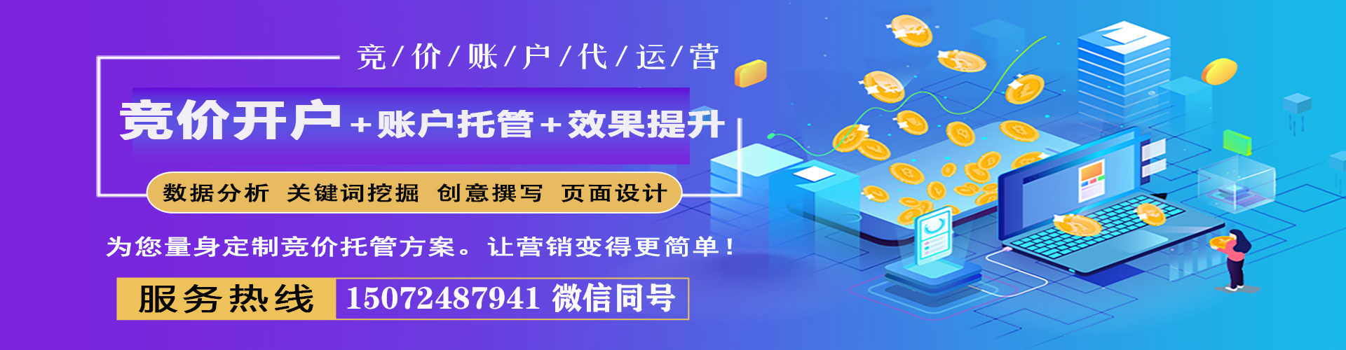 兰坪微博信息流