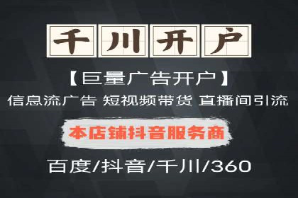 竞价广告的背后力量：某知名企业选择竞价推广公司的智慧