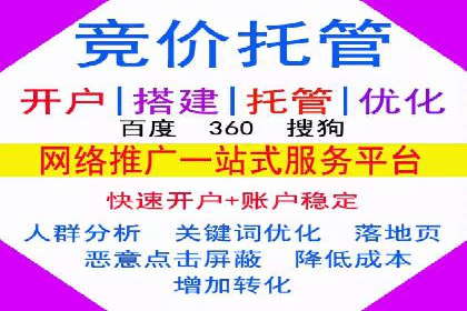 百度包年竞价案例分享：提升网站流量的秘诀