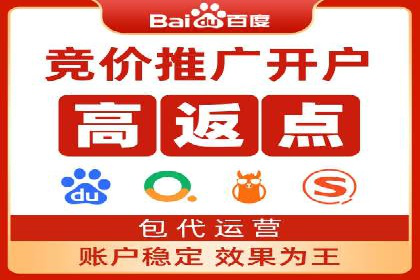 案例分析：百度推广代理商助力企业品牌曝光