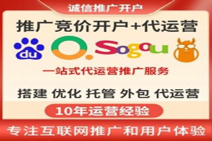 SEM竞价托管助力企业突破案例
